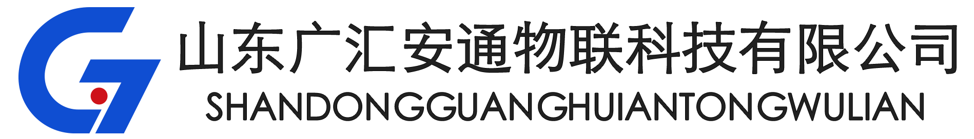 广安车联与G7成立合资公司，加速推进商用车物联网进程-企业新闻